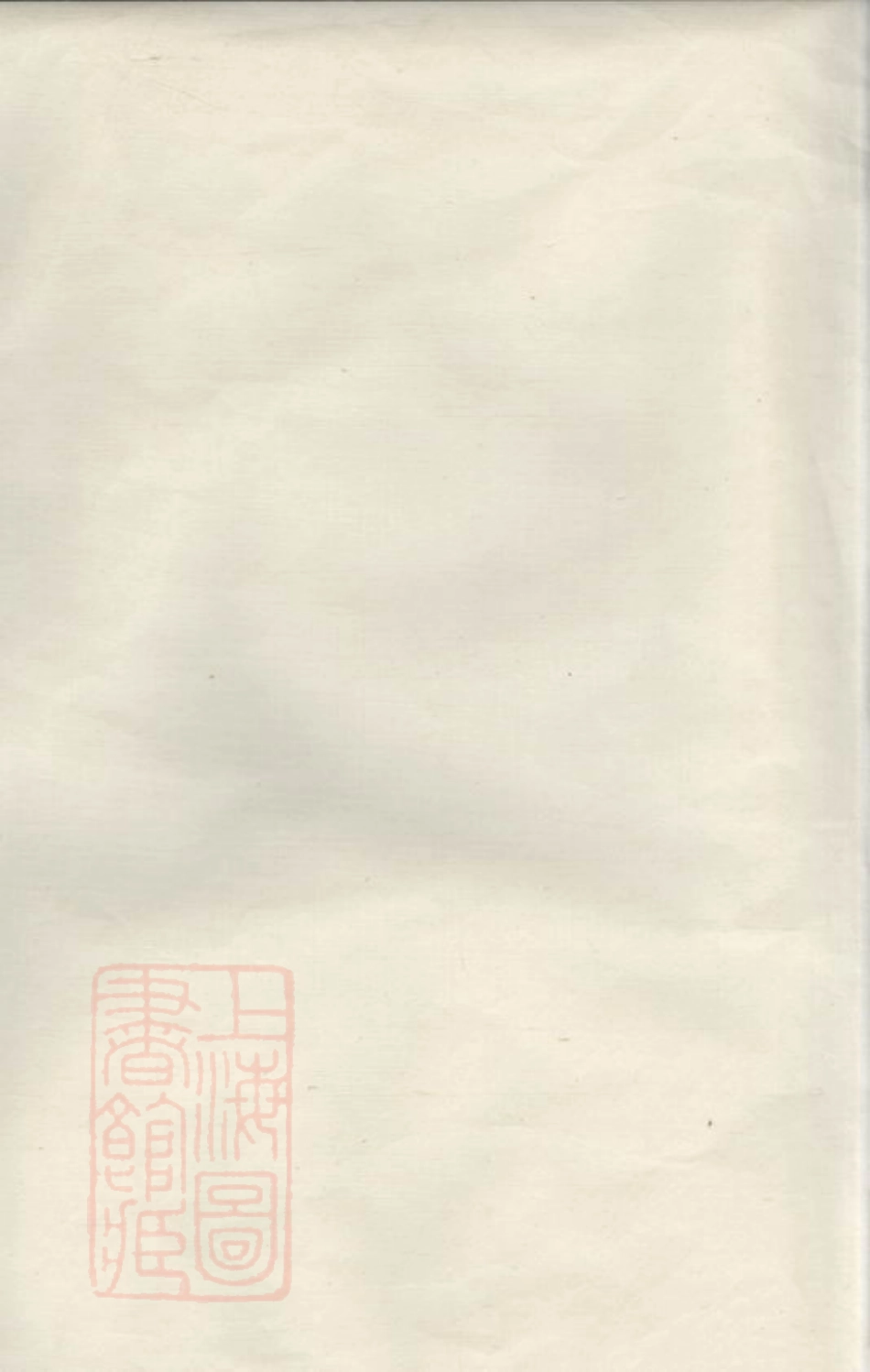 5860.杜氏族谱.pdf_第1页