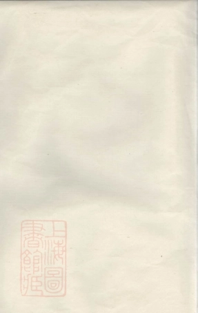 5860.杜氏族谱.pdf