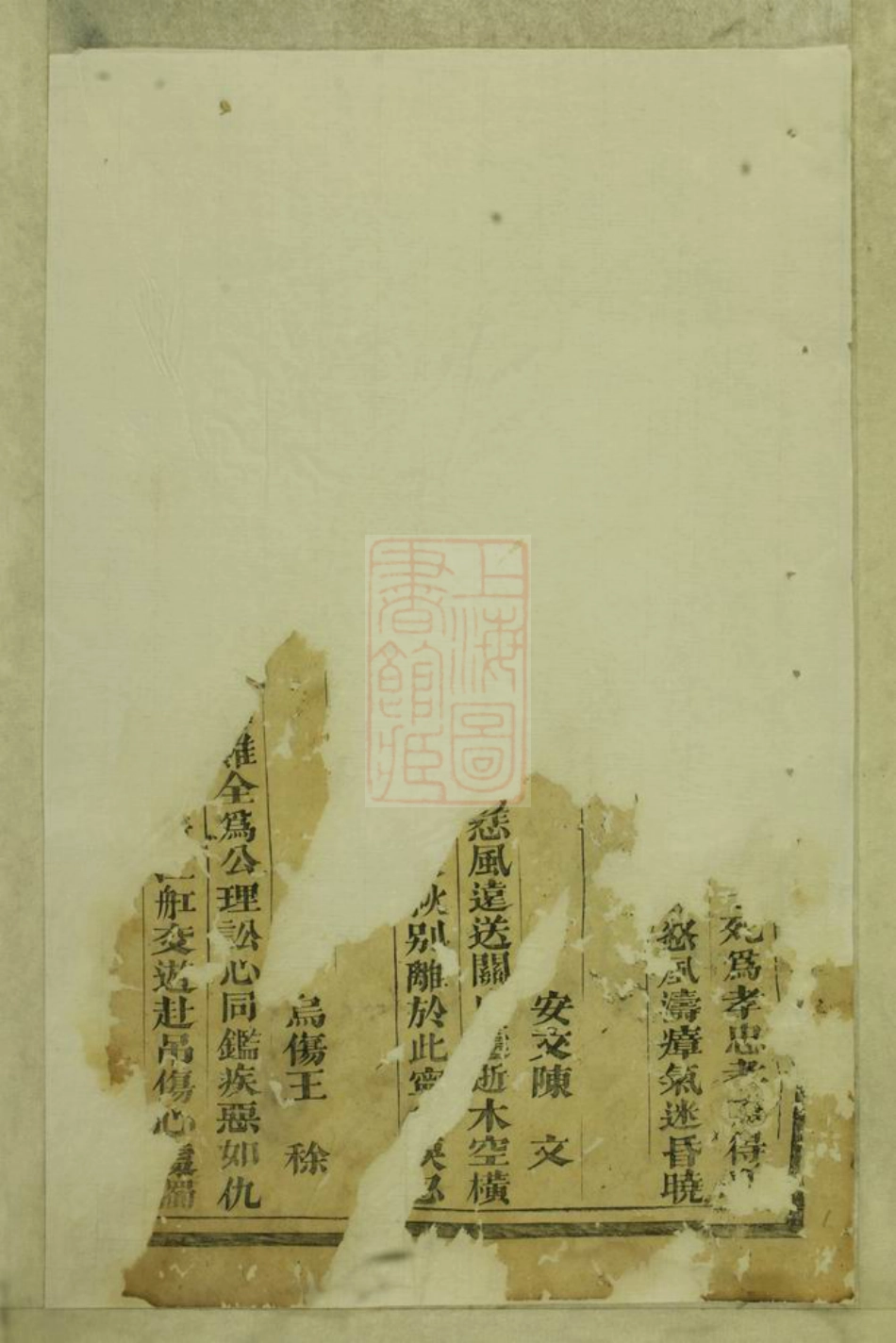 5866.岘北杜氏宗谱： 十卷：[东阳].pdf_第3页