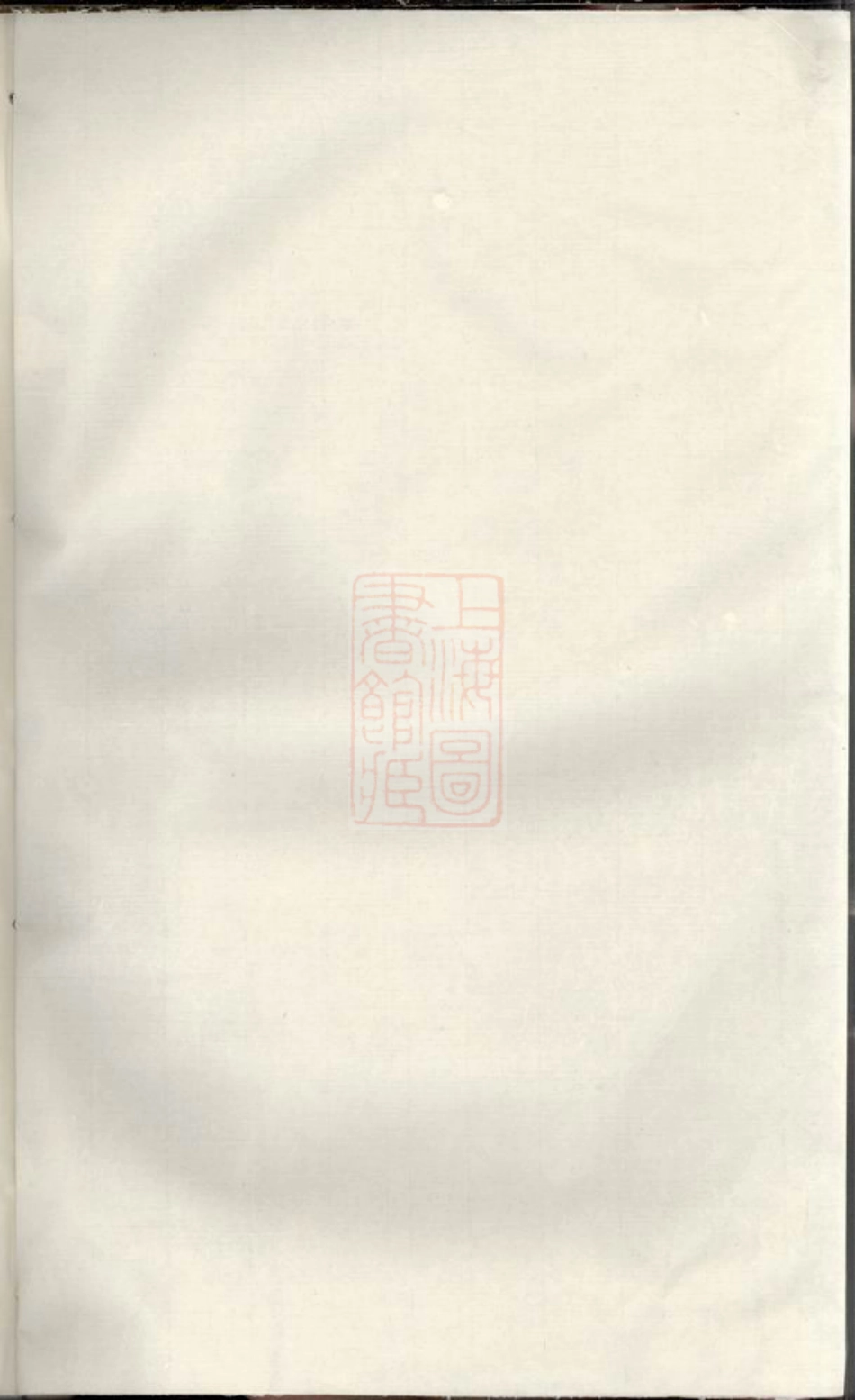 5867.岘北杜氏宗谱： [东阳].pdf_第2页