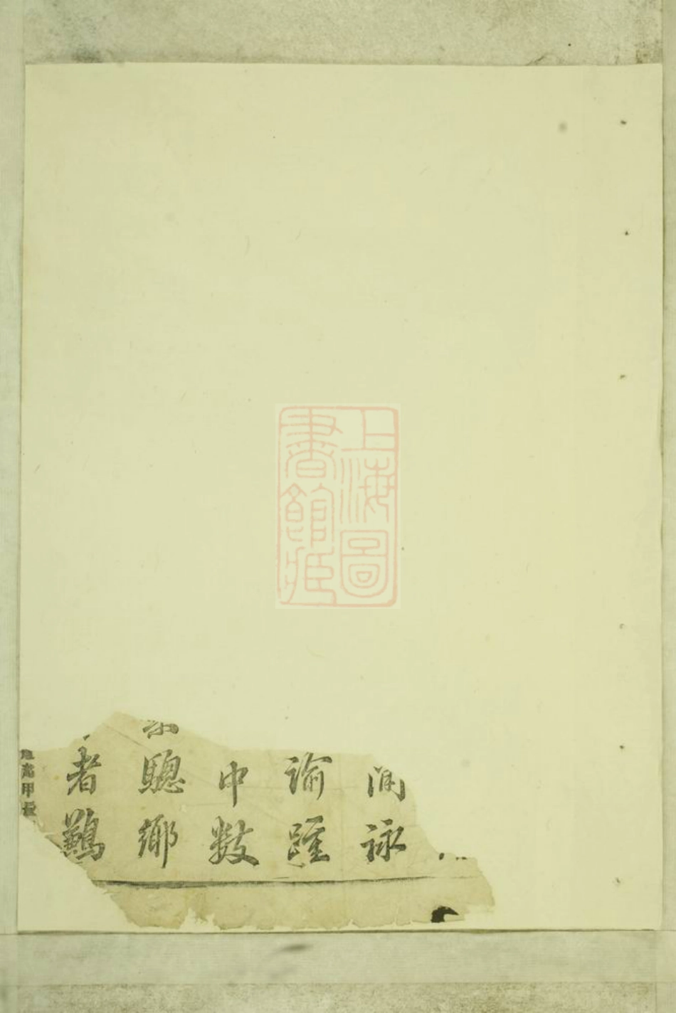 5870.岘西杜氏宗谱： [东阳].pdf_第2页