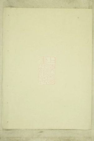 5870.岘西杜氏宗谱： [东阳].pdf