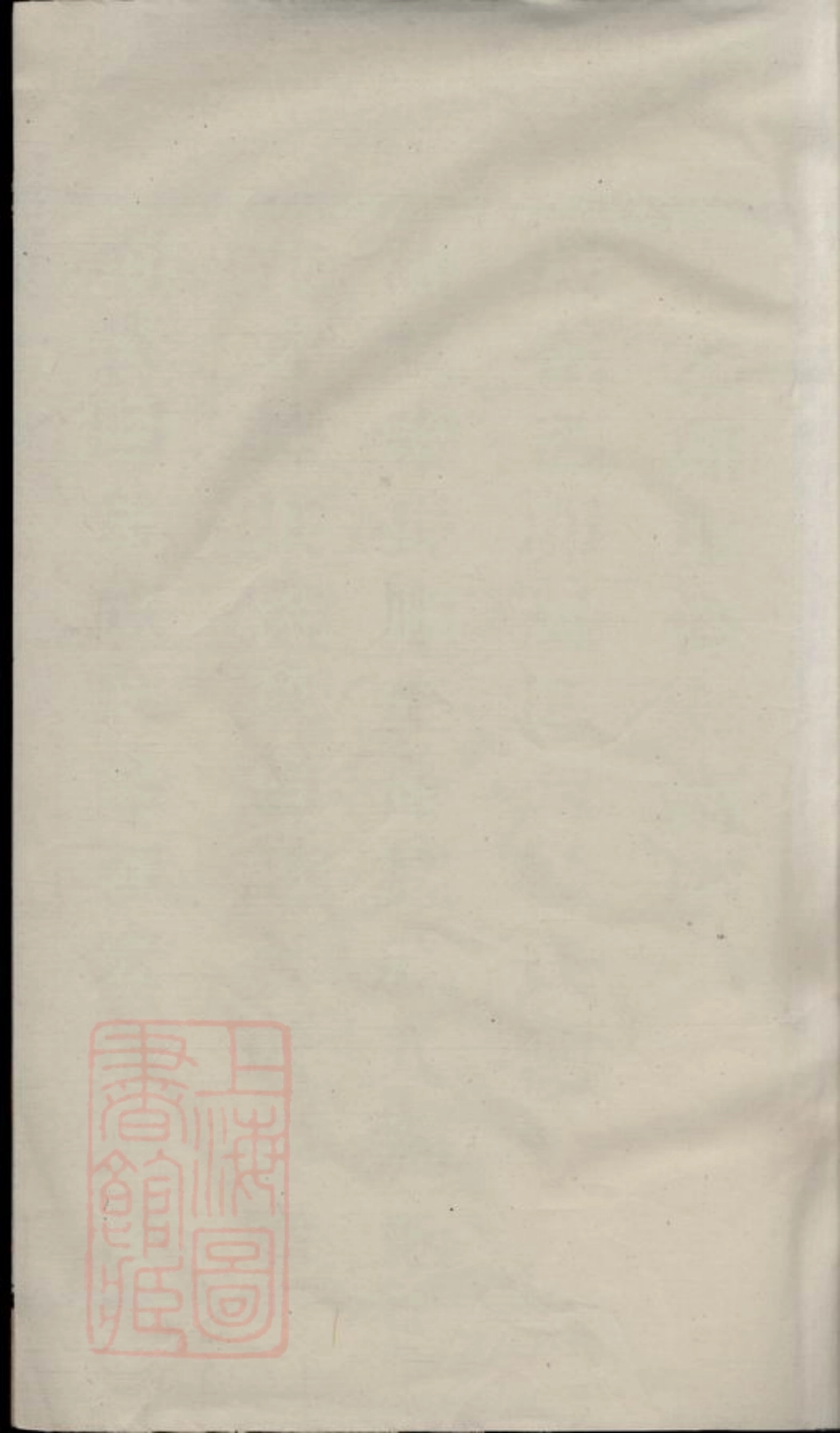 5875.黄干杜氏宗谱： 十六卷：[宜兴].pdf_第1页