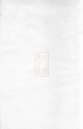 5880.杜氏四修族谱： [益阳].pdf