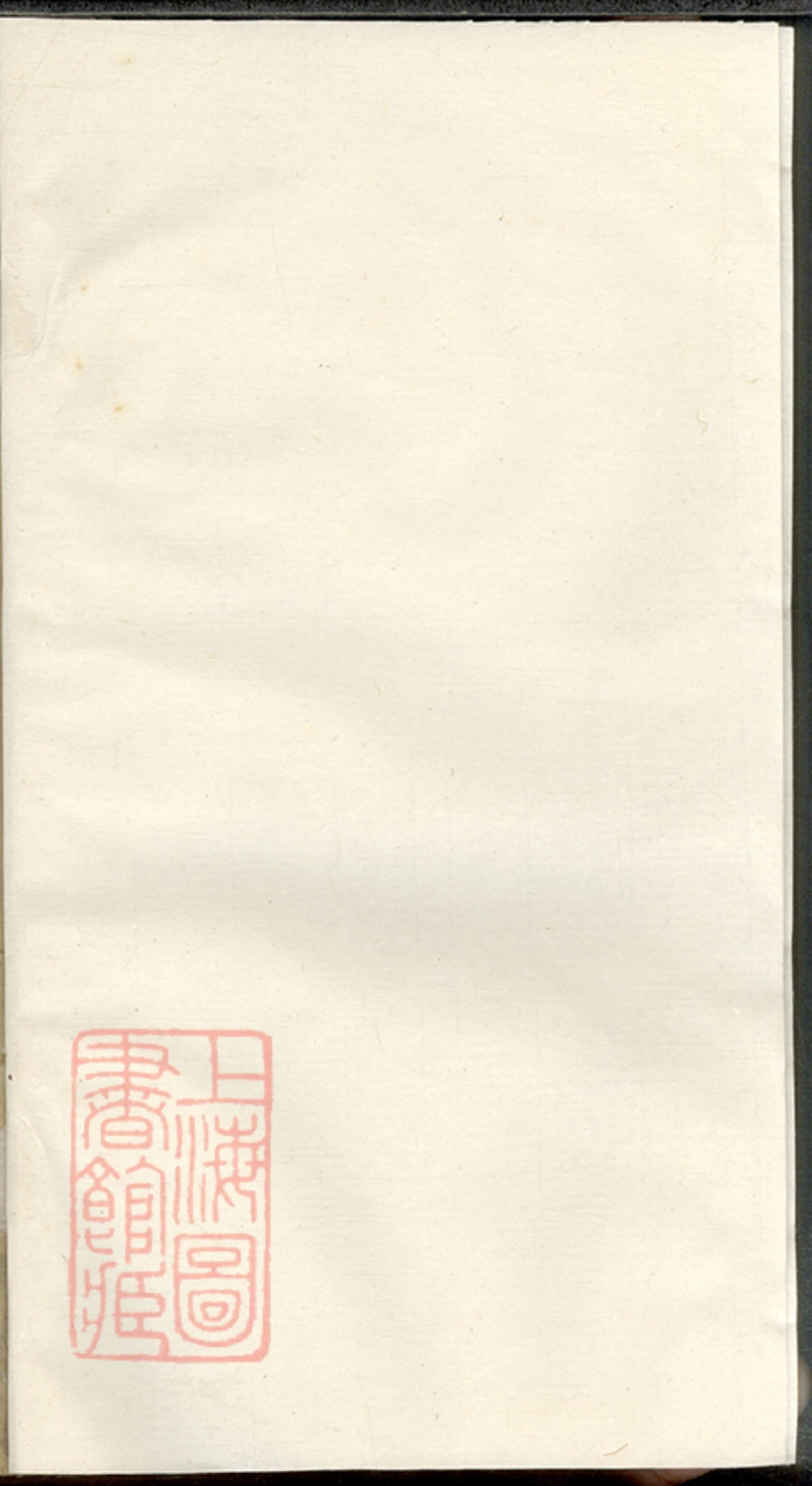 5889.石洞口杜氏三修族谱： 六卷，首一卷：[萍乡].pdf_第1页
