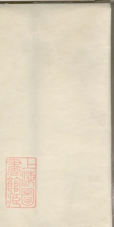 5901.城南杜氏家谱： 不分卷：[新会].pdf