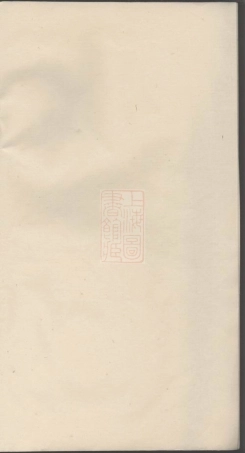 5907.杜氏族谱.pdf