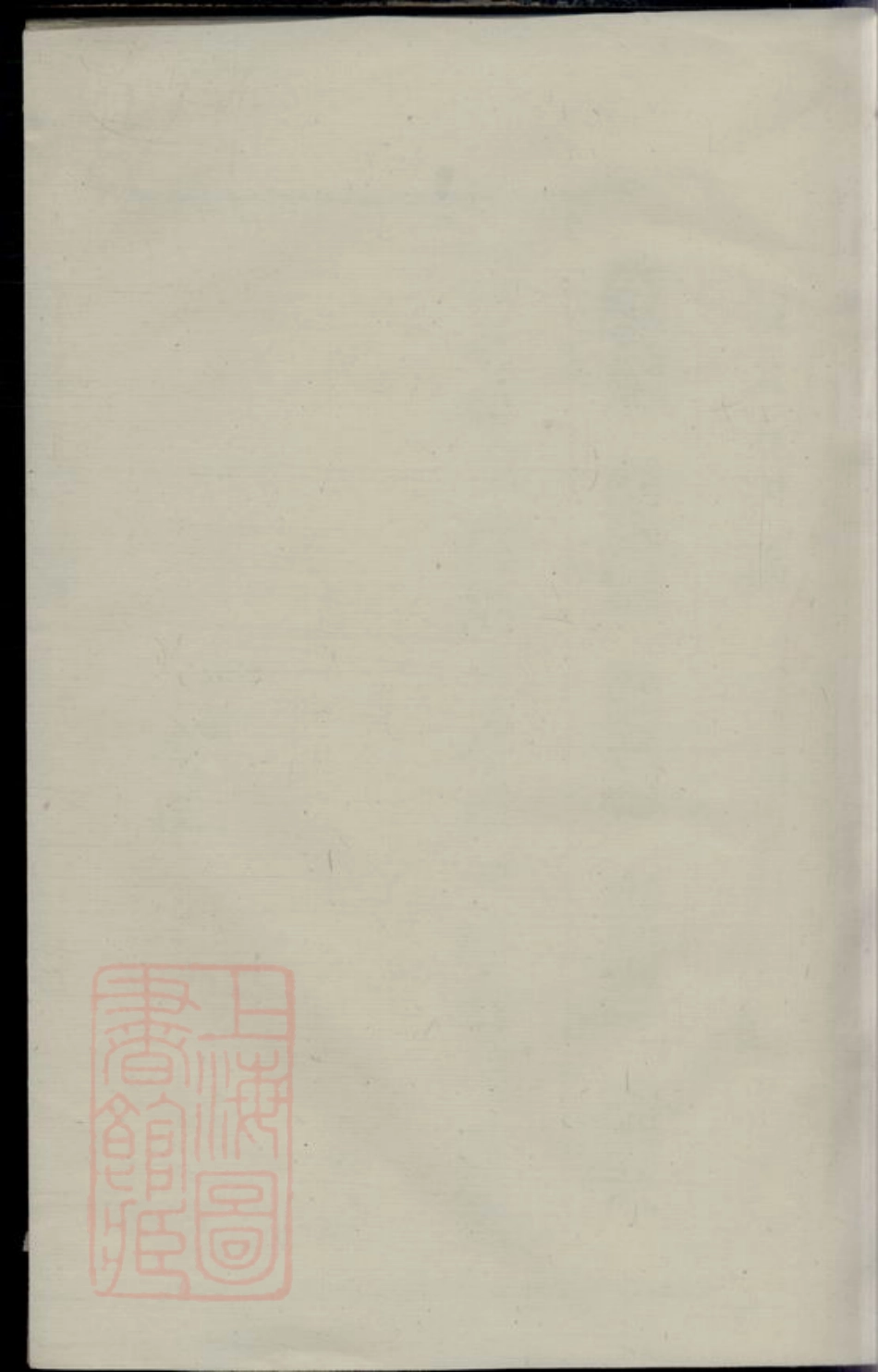 5908.杜氏支谱.pdf_第1页