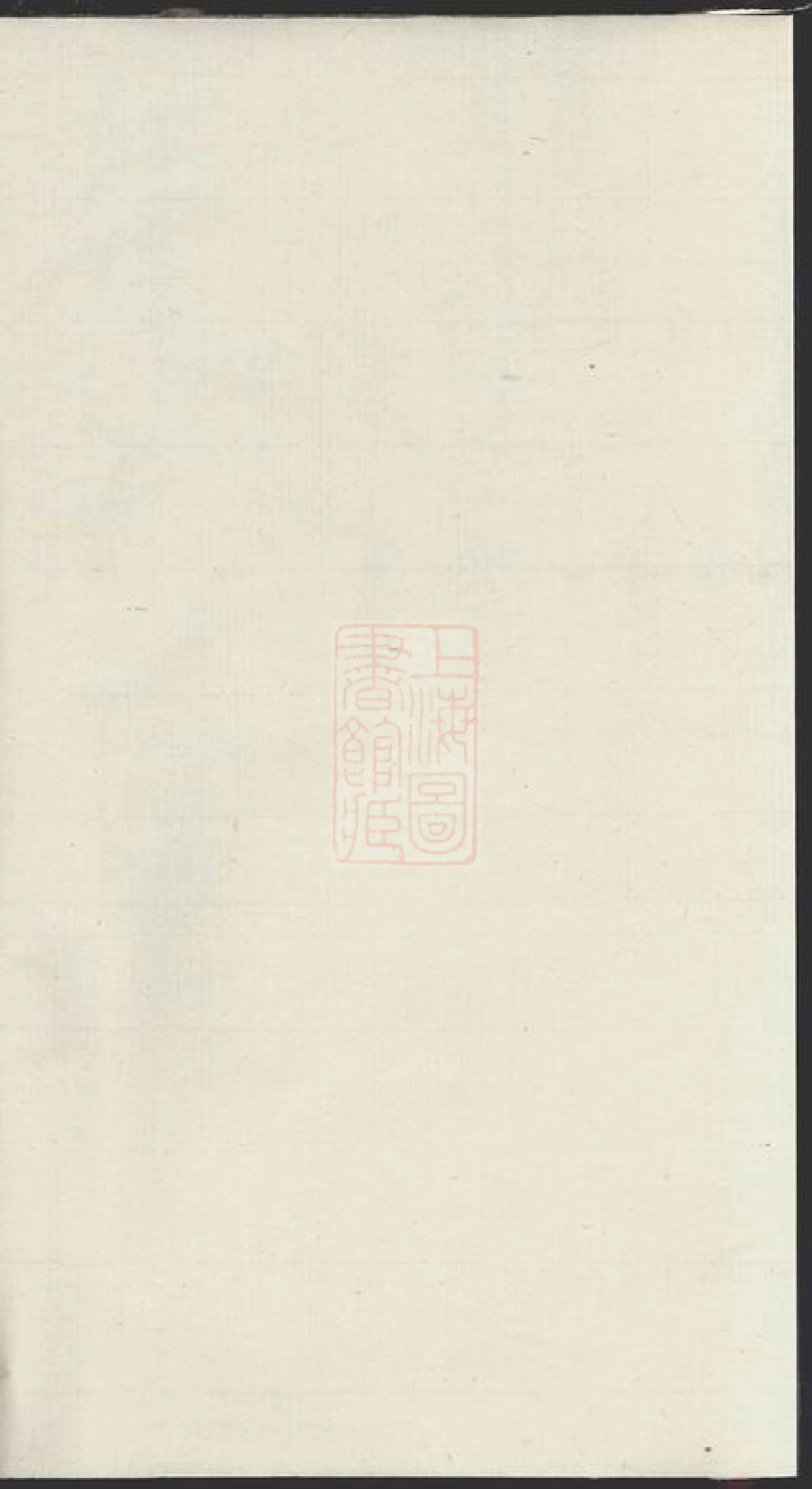 5912.巫氏族谱.pdf_第1页