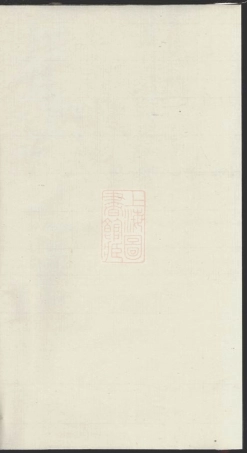 5912.巫氏族谱.pdf