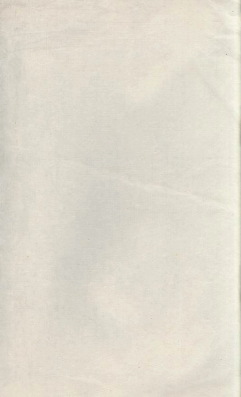 5916.三田李氏宗谱.pdf_第2页