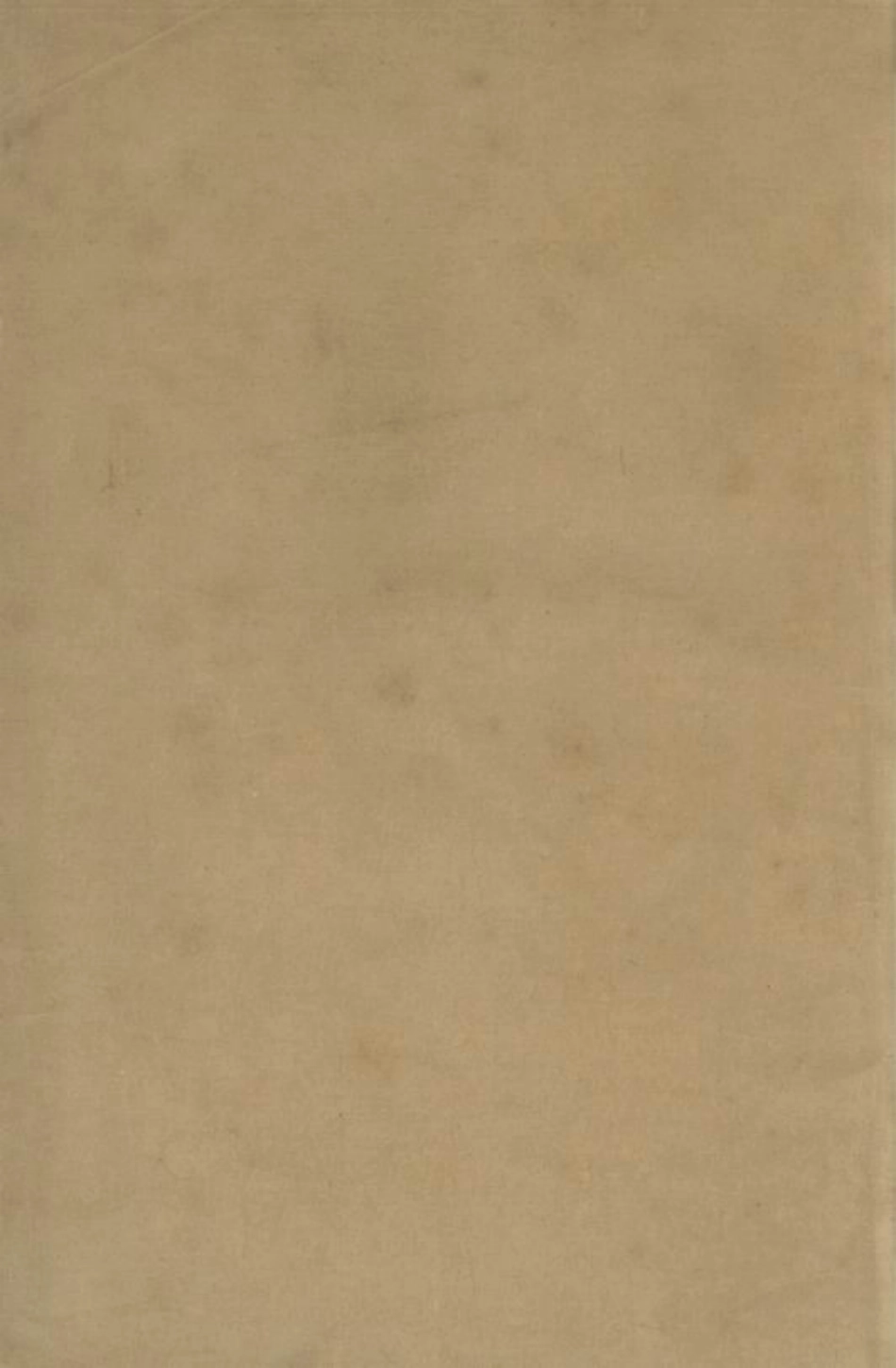 5919.三田李氏墓祀录： 二卷.pdf_第1页