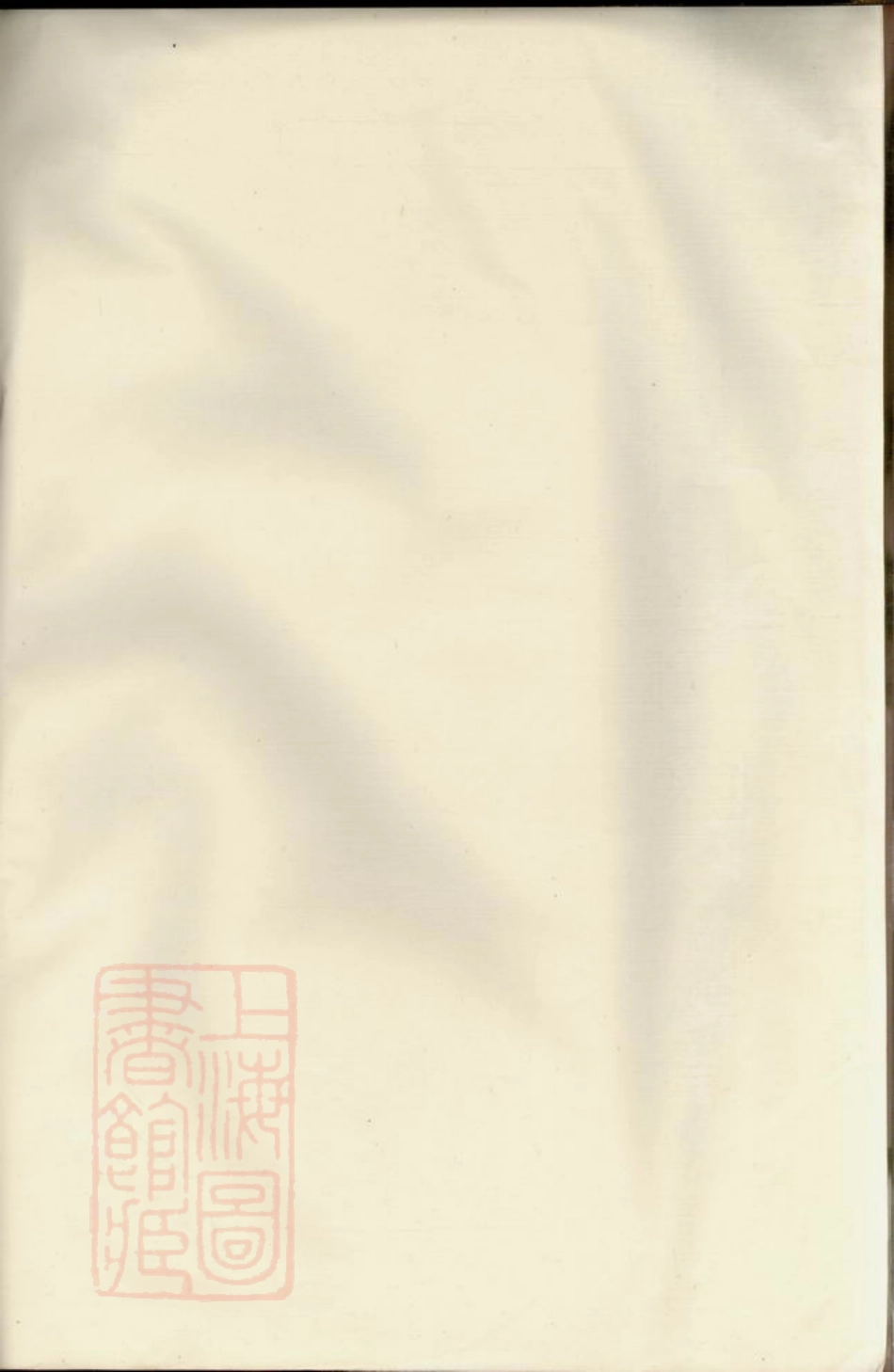 6364.峡岭吴氏宗图.pdf_第1页