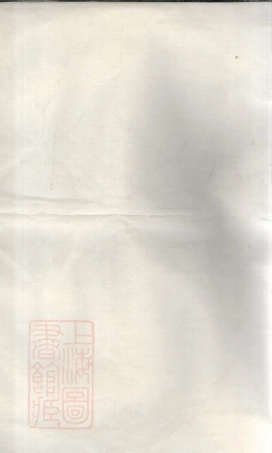 6380.浦阳墅屏吴氏宗谱： 八卷.pdf
