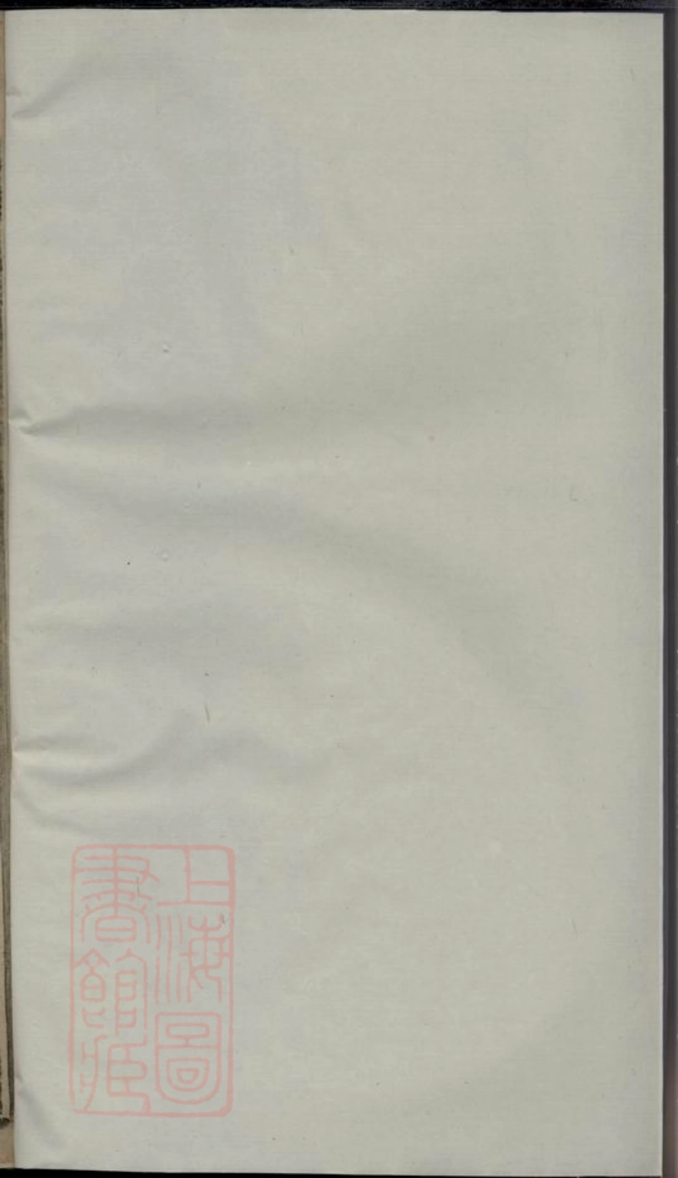 6384.浦阳芦塘吴氏宗谱： 十卷.pdf_第1页