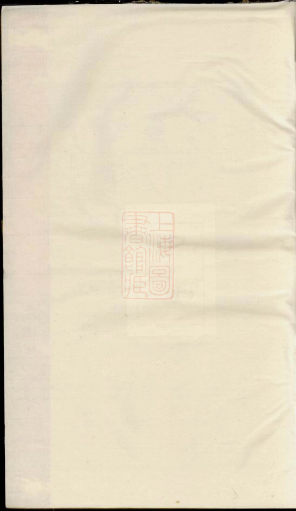 5819.江氏宗谱： 二卷：[云和].pdf_第1页