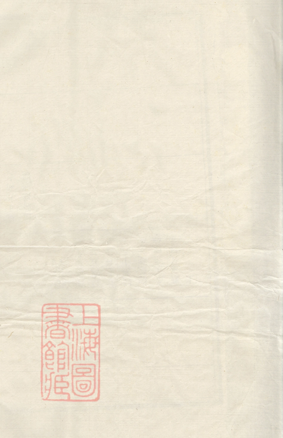 5821.瑞邑城南江氏四修族谱： 不分卷：[瑞金].pdf_第1页