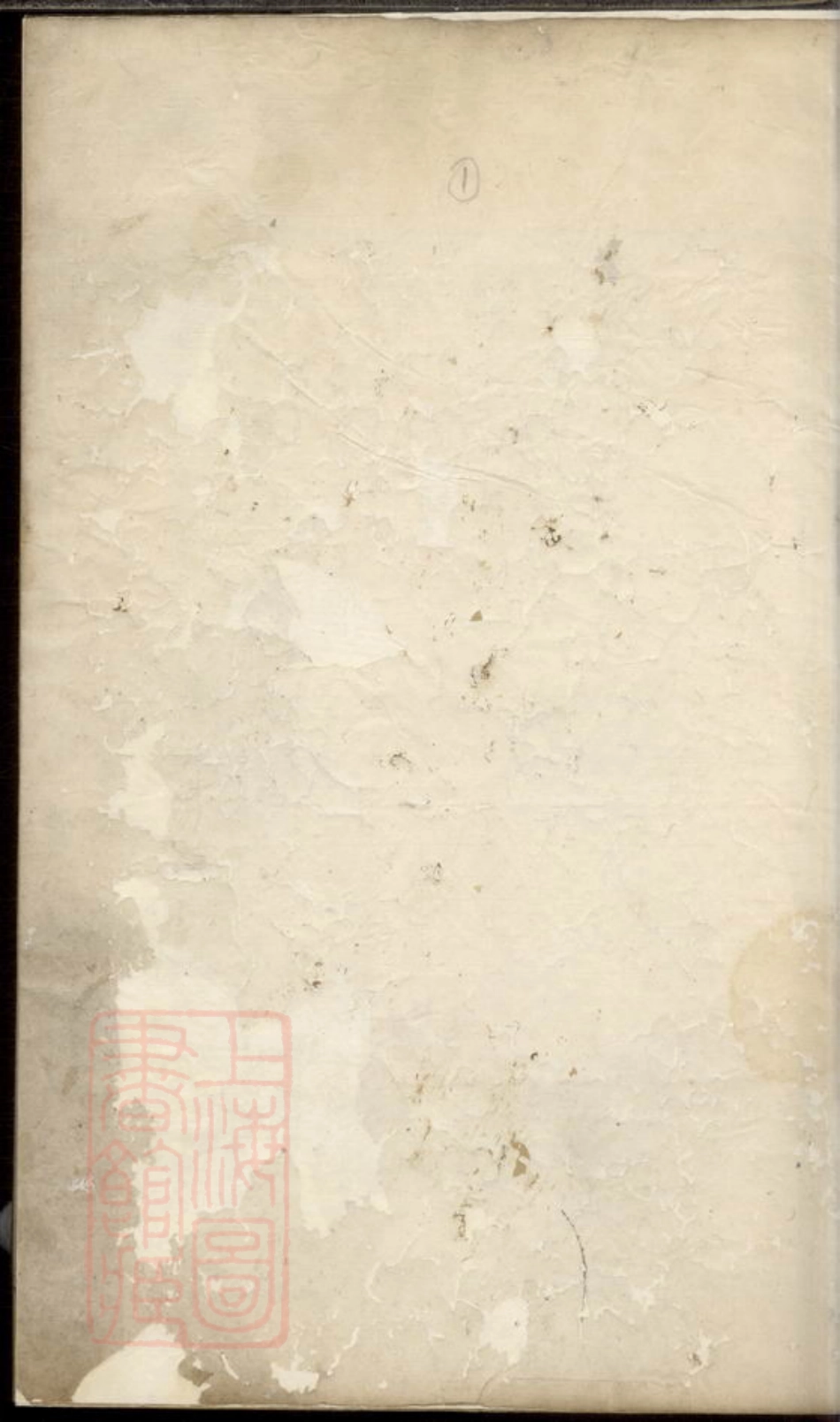 5822.重修新安东关济阳江氏宗谱.pdf_第2页