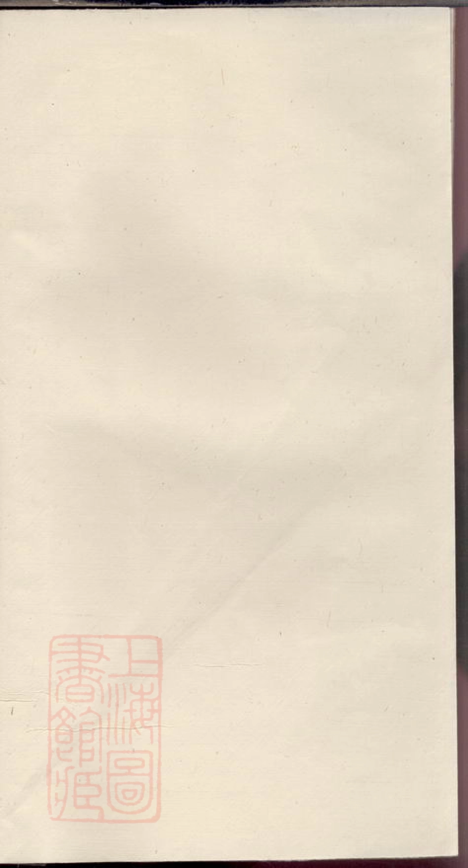 6259.璜源吴氏新谱.pdf_第1页