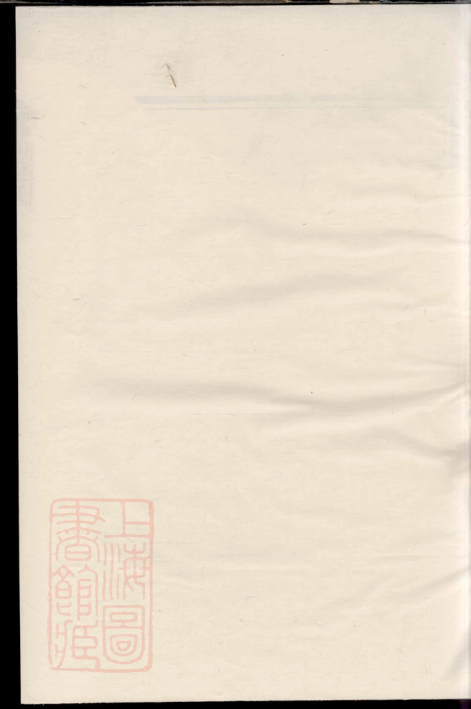 6260.龙川吴氏宗谱： 不分卷：[江山].pdf_第1页