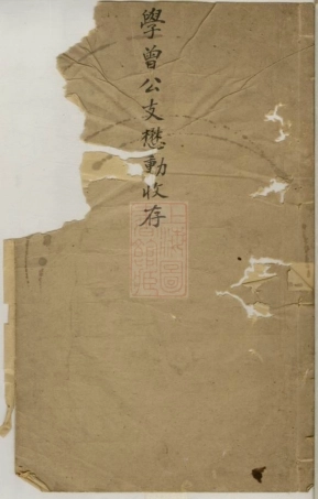 6269.吴氏支谱： 不分卷：[吴县].pdf