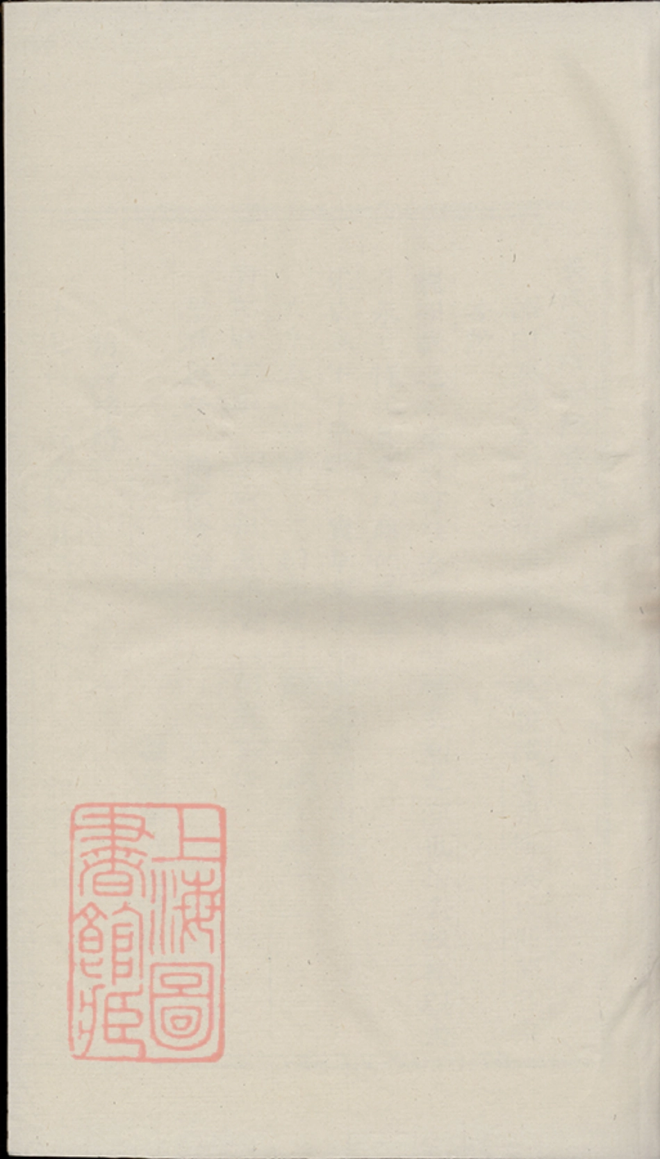 6285.东阳甘井吴氏宗谱.pdf_第1页