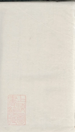 6337.宜荆吴氏宗谱： [宜兴].pdf