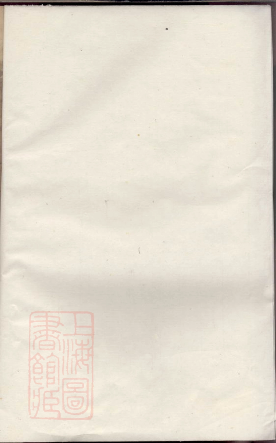 6180.李氏重修族谱.pdf_第1页