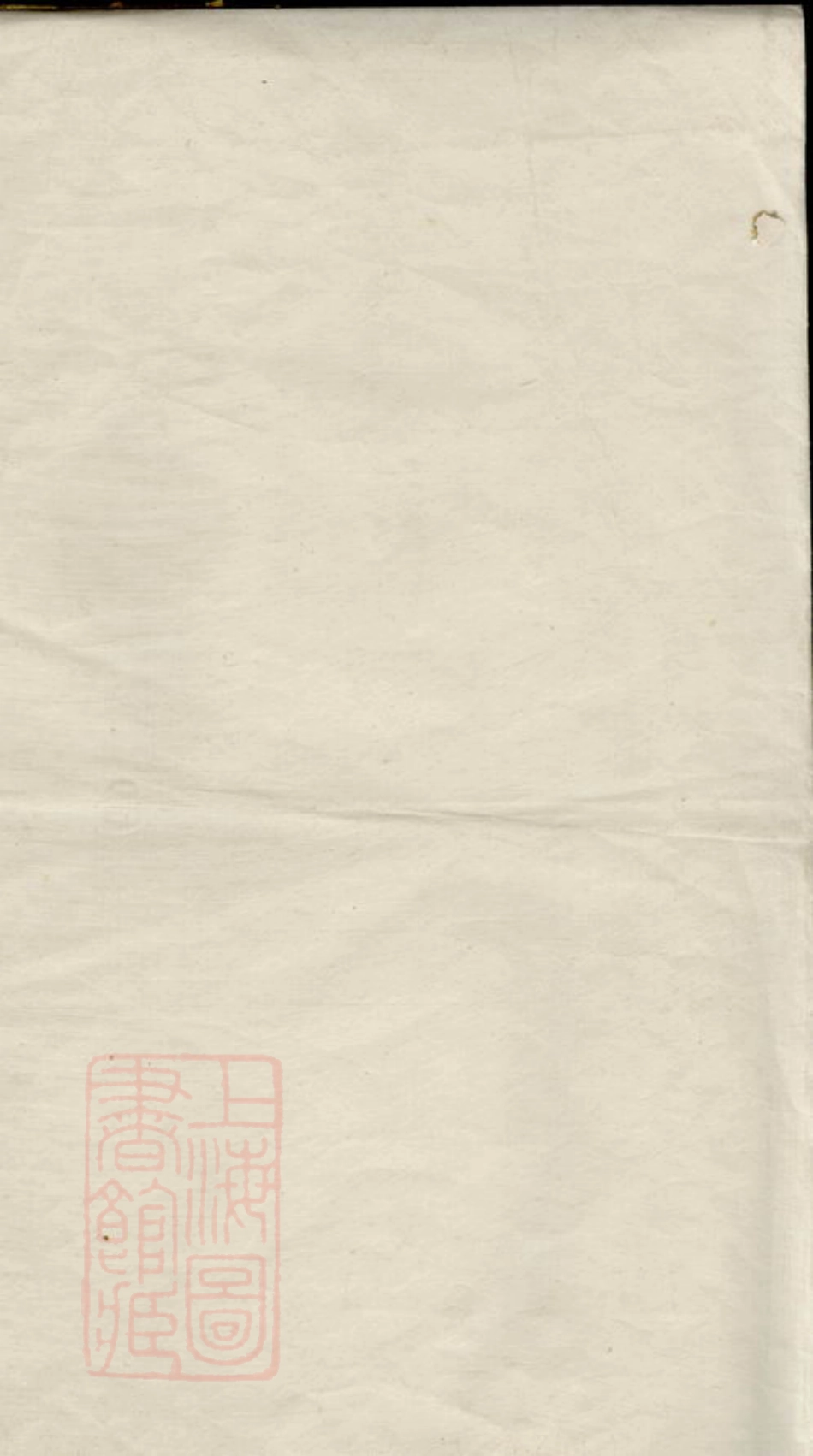 6188.京江李氏宗谱.pdf_第2页
