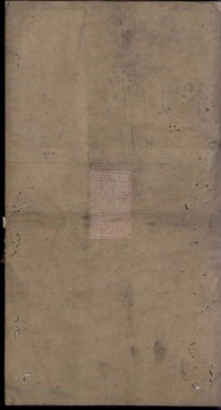 6197.浏阳李氏族谱： 九卷：[浏阳].pdf