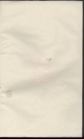 6206.灵泉李氏宗谱： [兰溪].pdf