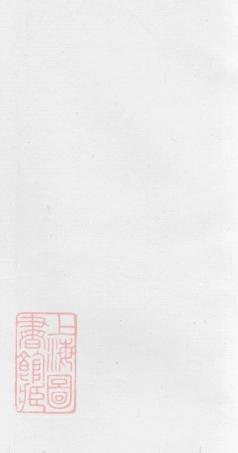 6238.怀玉吴氏宗谱： [玉山].pdf