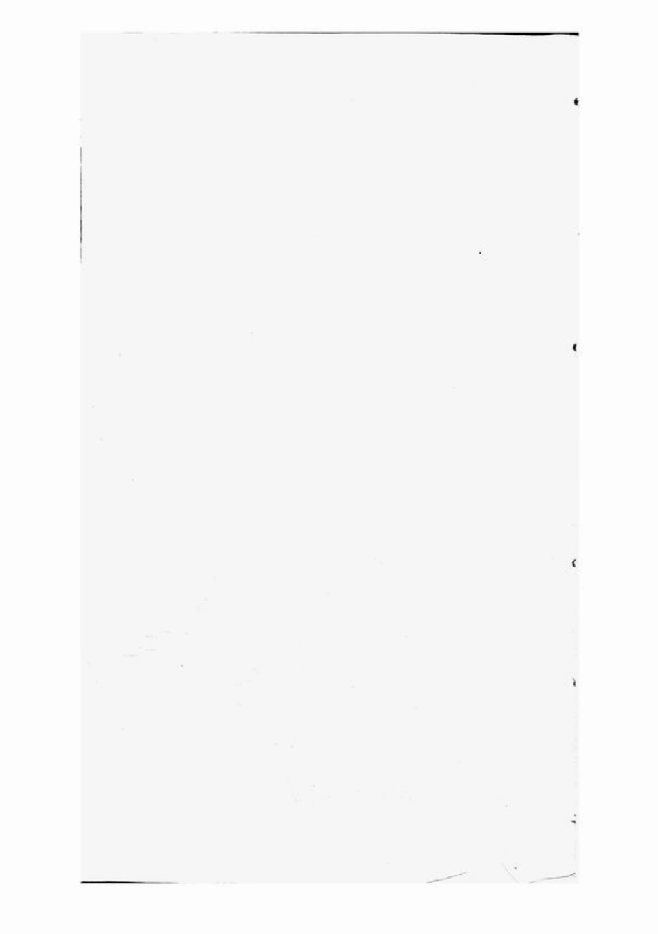6241.中宕吴氏宗谱： 不分卷：[平阳].pdf_第1页