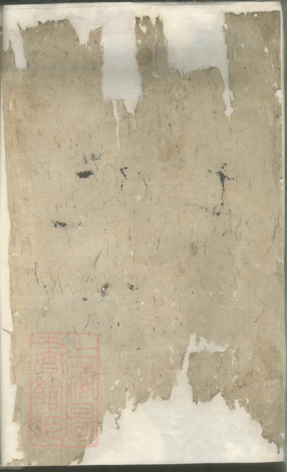 6248.休宁吴氏宗谱.pdf_第3页