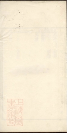 6249.左台吴氏大宗谱.pdf