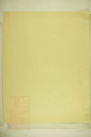 6250.左台吴氏谱图续编.pdf