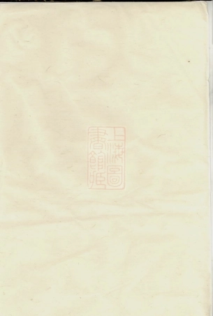 5776.张氏宗谱： [浮梁].pdf