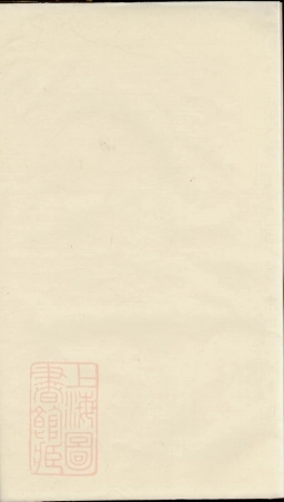 5780.任氏家谱.pdf