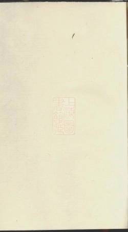 6110.李氏传书： 不分卷：[湖南].pdf