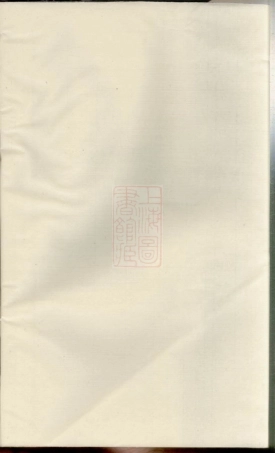 6119.李氏族谱： [湖北].pdf