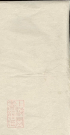 6130.李报本堂族谱： [湘乡].pdf