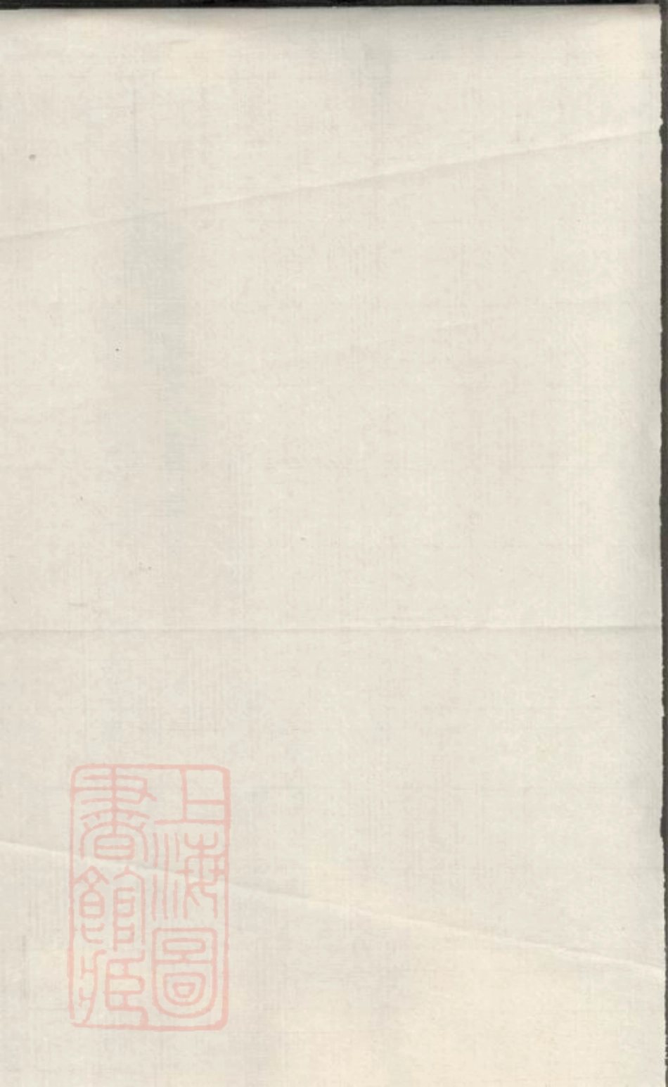 6133.中湘茅亭李氏五修族谱： [湘潭].pdf_第2页