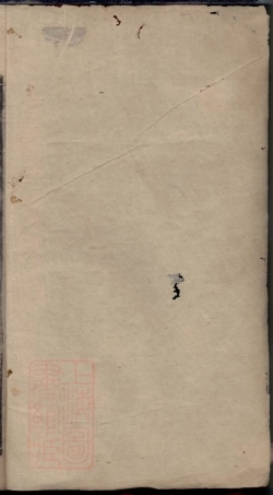 6136.枫梓衝李氏三修族谱： [湘潭].pdf