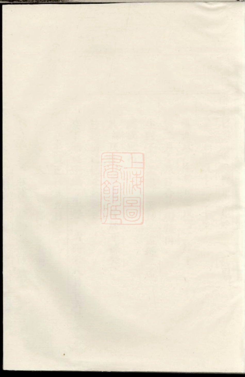 5671.西门朱氏宗谱： [义乌].pdf_第1页