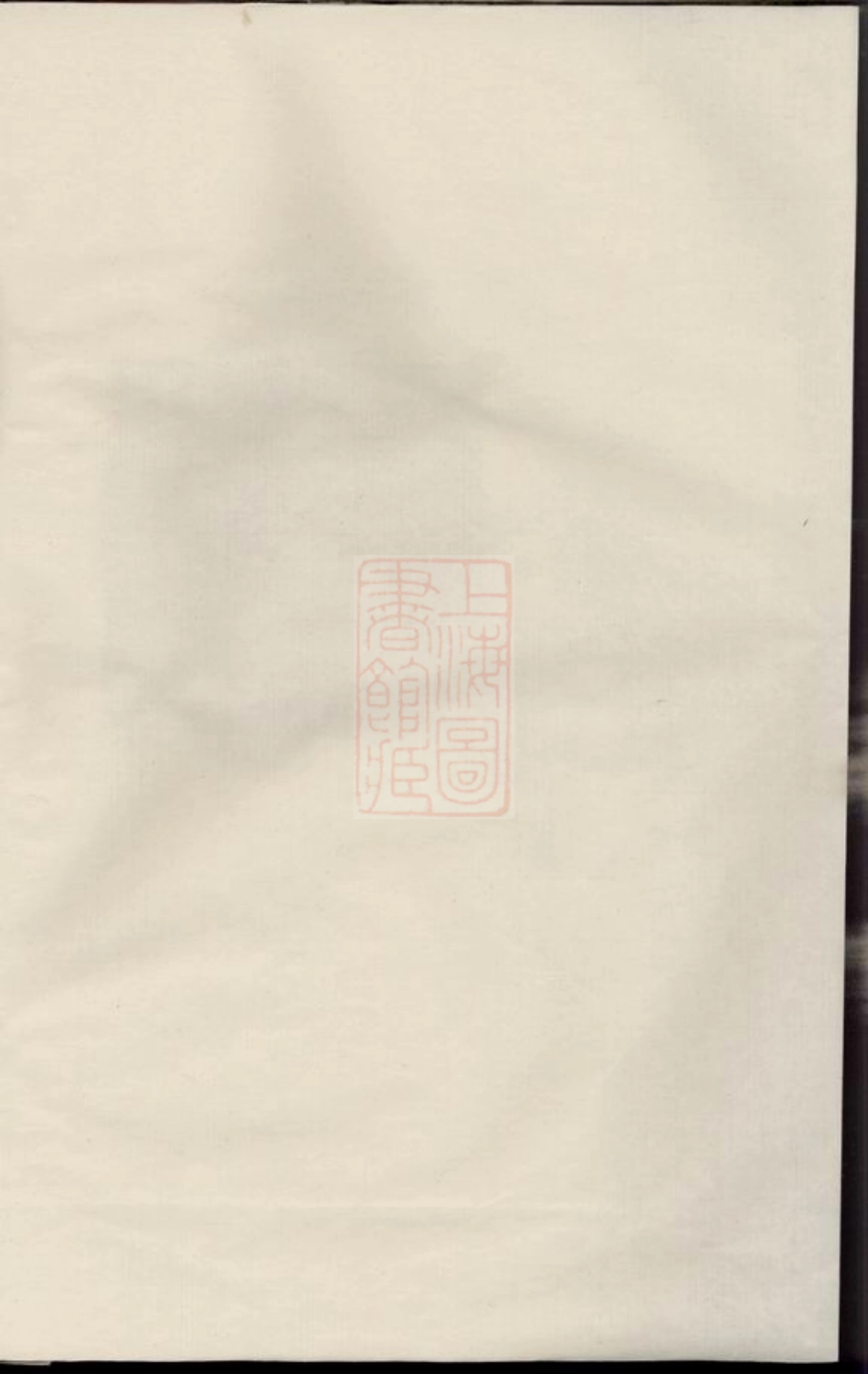 5685.剡溪朱氏神主簿： 不分卷：[义乌].pdf_第1页