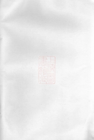 5687.泮塘朱氏宗谱： [义乌].pdf