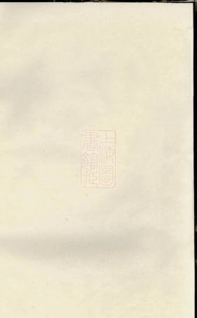 5692.梅陇朱氏宗谱： [义乌].pdf