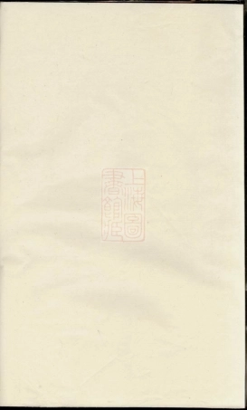 5693.梅陇朱氏宗谱： [义乌].pdf