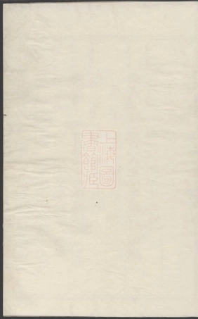 5697.梅陇朱氏追远宗谱： [义乌].pdf