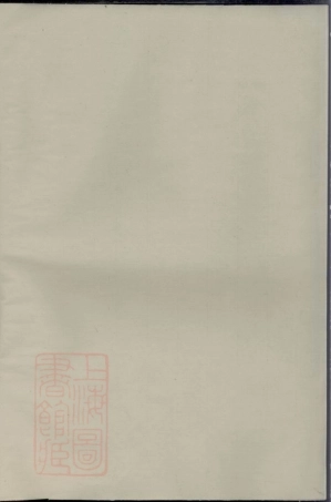 5702.赤岸朱氏宗谱： [义乌].pdf